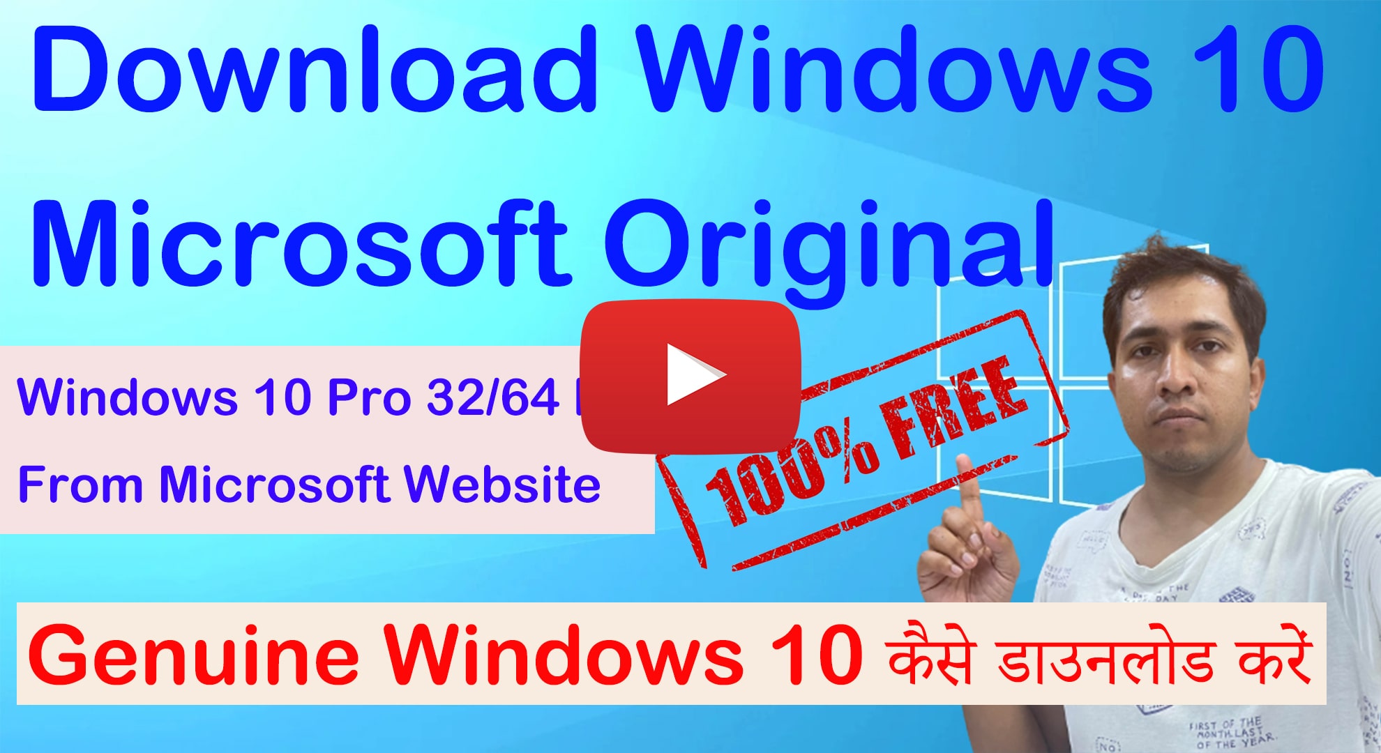 Free download Windows 10 - 32/64 bit from Microsoft official website